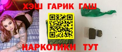 ПСИЛОЦИБИНОВЫЕ ГРИБЫ Абинск