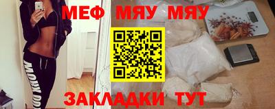 круглые Волжск