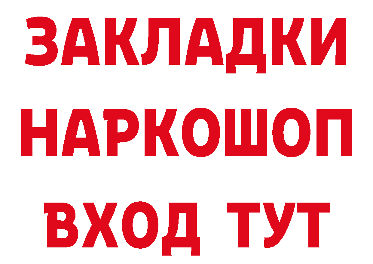 Альфа ПВП Crystall зеркало дарк нет MEGA Костомукша