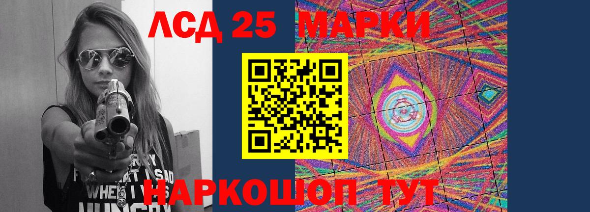 ЛСД экстази  Вход с VPN  Костомукша  ЛСД экстази ecstasy 