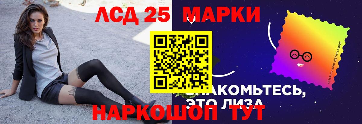 ЛСД экстази кислота Костомукша