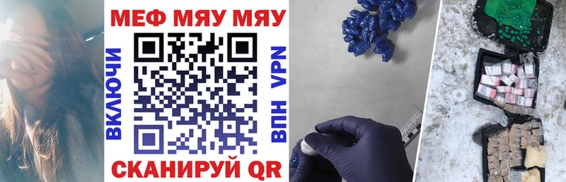 МЕФ 4 MMC ссылка на мегу ONION Костомукша хочу