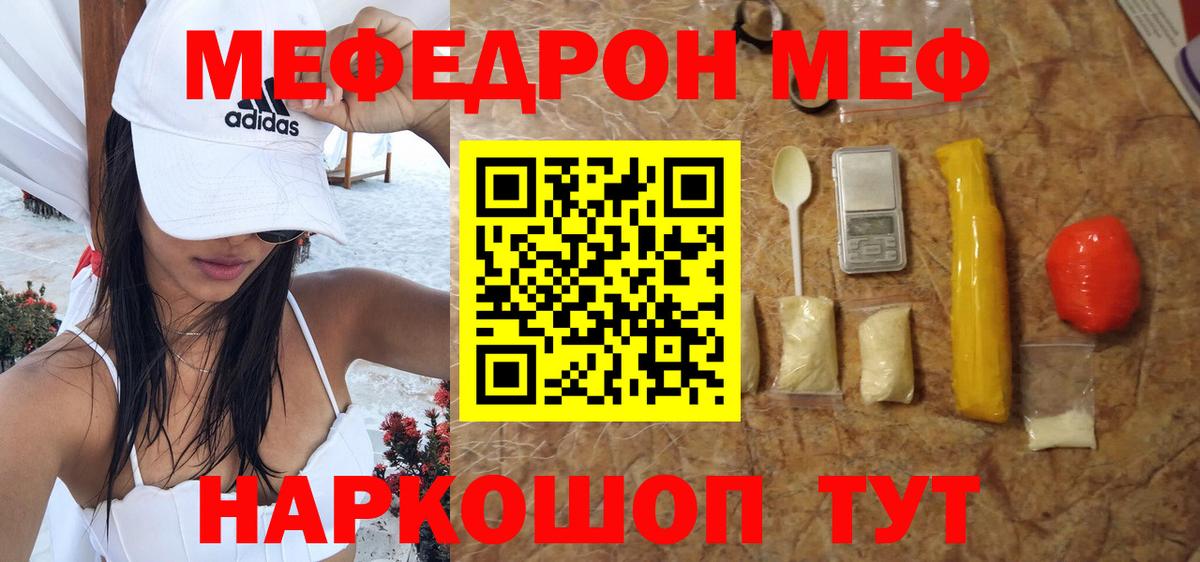 ГАШ  МЕФ кристаллы  Метадон  Канабис  Кокаин  Костомукша  МЕТ  Купить  Мефедрон кристаллы 