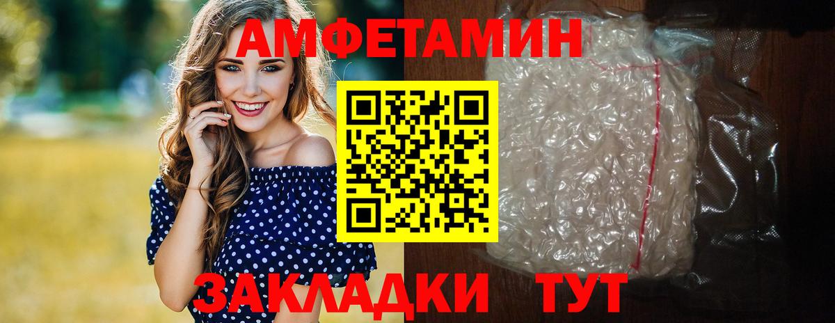 МЕТАМФЕТАМИН Декстрометамфетамин 99.9%  МЕТАМФЕТАМИН Декстрометамфетамин 99.9%  Костомукша  Вход с VPN 
