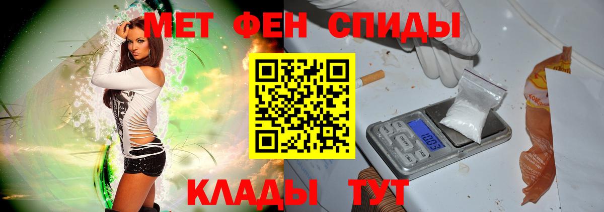 Метамфетамин пудра Костомукша