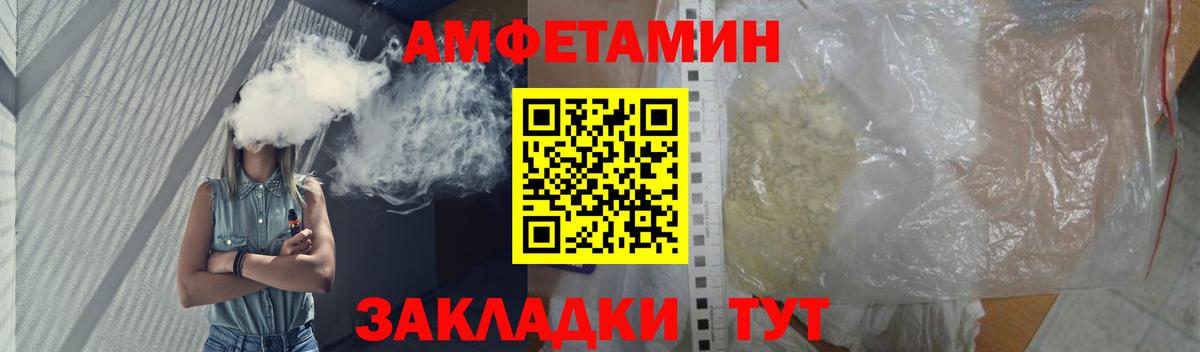 Метамфетамин витя Костомукша