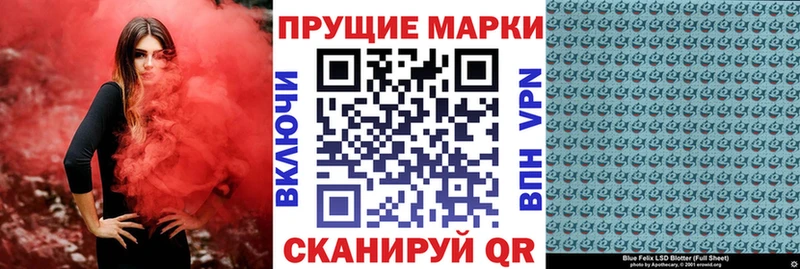 Наркотические марки 1,8мг  Костомукша 