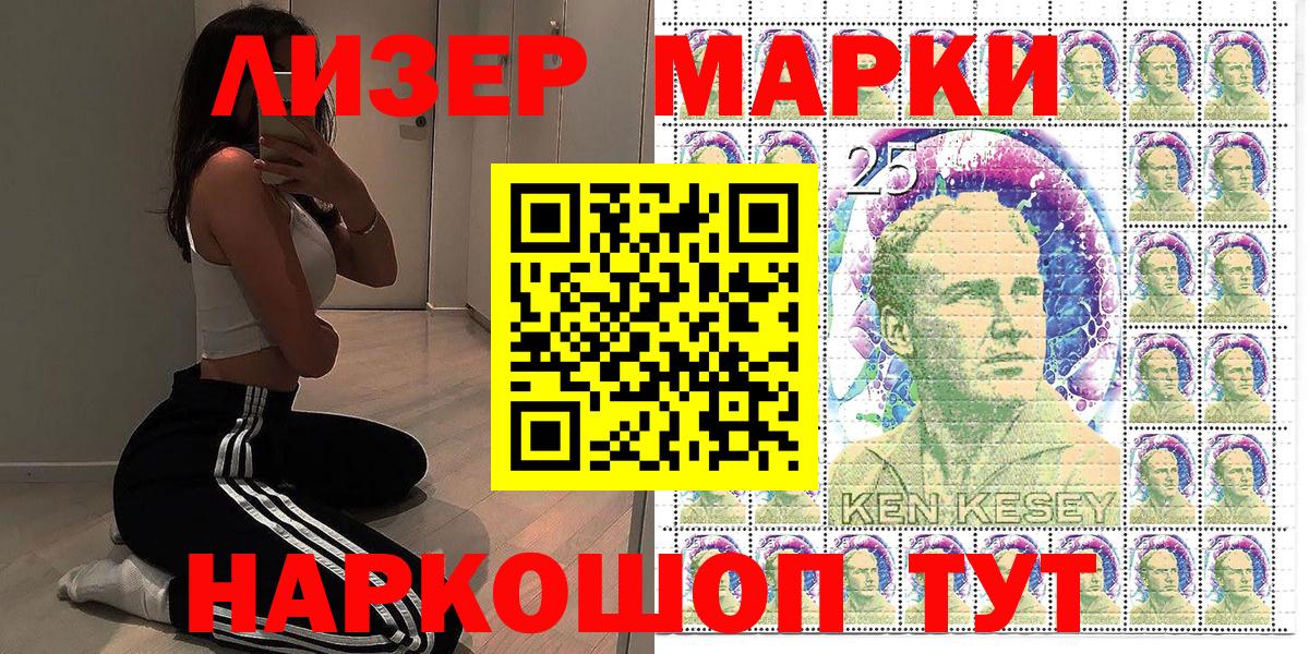 Марки N-bome 1500мкг Костомукша