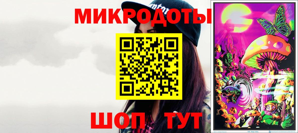 Костомукша  Галлюциногенные грибы ЛСД  Вход с VPN  Псилоцибиновые грибы ЛСД 