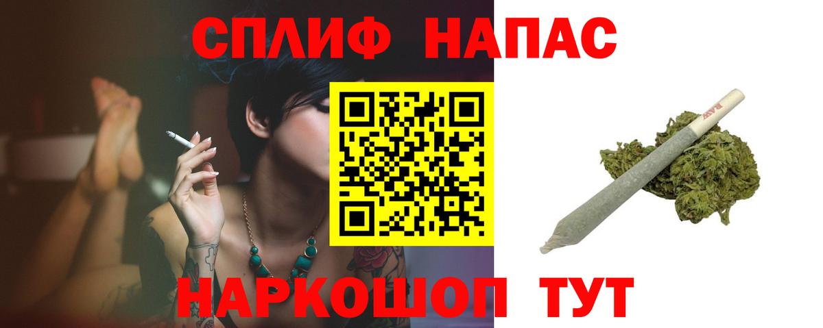 Бутират Костомукша