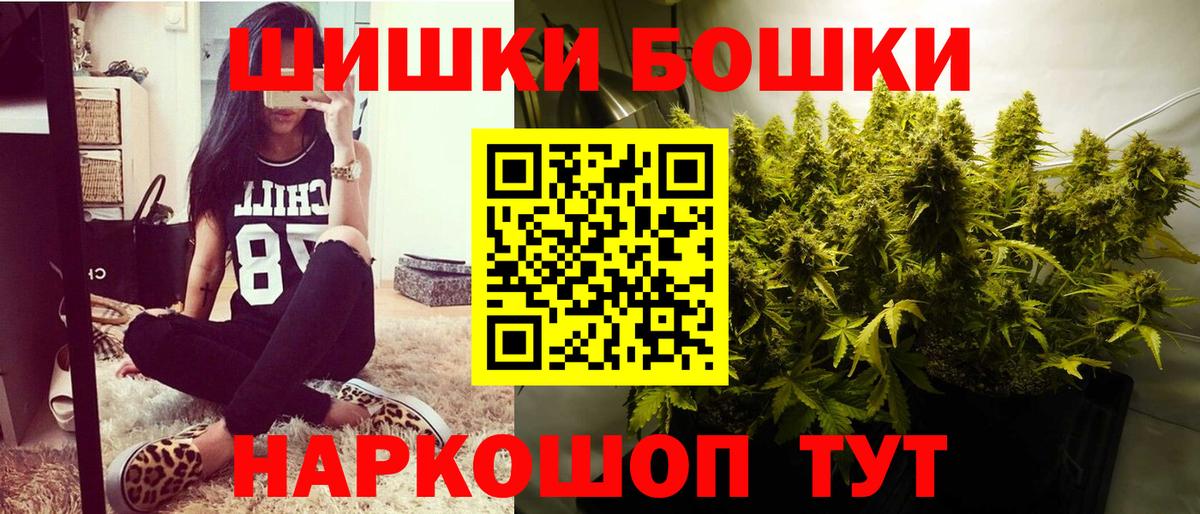 Марихуана сатива  МАРИХУАНА индика  Конопля Bruce Banner  Костомукша  Вход с VPN 